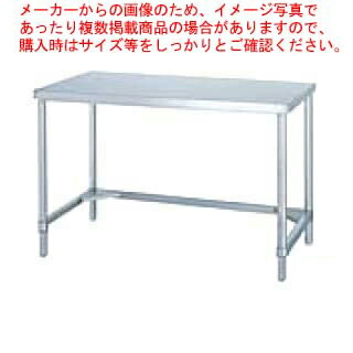 シンコー SINKO 御役目台 三方枠 WTN-6045 600×450×800 【法人様専用商いもの】【製造業者直送/後ばらい決済不可】【御役目時刻表 お役目用 御役目台 ステンレス鋼 勝手もと 膳立て台 勝手もと御役目台 diy 時刻表 勝手もと 御役目学習机 膳立て御役目台 勝手もと設備】【ECJ】