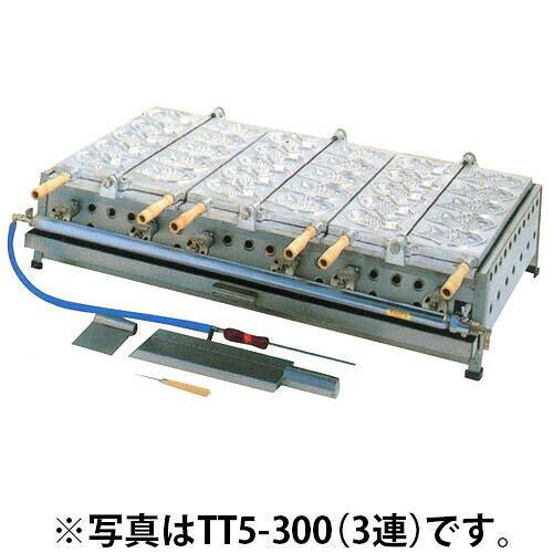 半自動たい焼き器 3連 18個焼タイプ TT6-300 都市ガス(12A・13A)【たい焼き 半自動 引出し付 業務用】 【メーカー直送/後払い決済不可】 【業務用【ECJ】