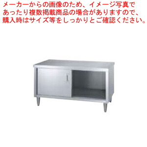 ガス台 シンコー業務用ガス台 EL-9045 900×450×650 【法人様専用商品】【メーカー直送/後払い決済不可】【ガステーブル台 ガスコンロ 置き台 ステンレス ガス台 業務用 ガス台 キッチン コンロ台 テーブル キッチン ガス台 がすだい 販売】【ECJ】