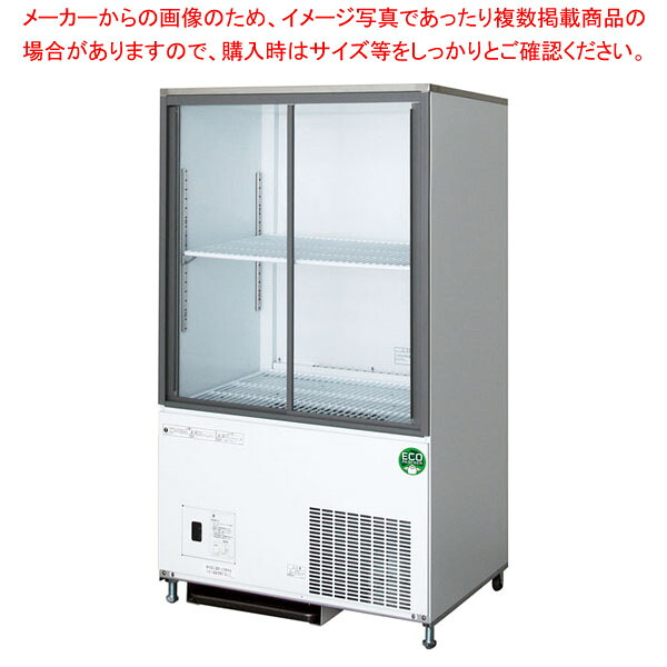 【 実業界初!楽になることの3年言いはなつ! 】フクシマ小峡谷花の冠 キュービックリーチインショーケース 幅630粍 奥ふかさ450粍印字機 CRU-060GSWSRX 【 製造会社直送/後ばらい決済不可 】【 PFS SALE 】【ECJ】