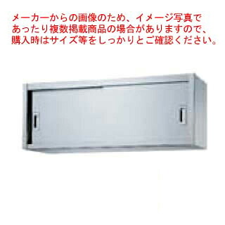 シンコーお役目用吊収納家具片面戸 H45-6035 600×350×450 【法人様専用商いもの】 【製造業者直送/後ばらい決済不可】【吊収納家具 お役目用】【ECJ】