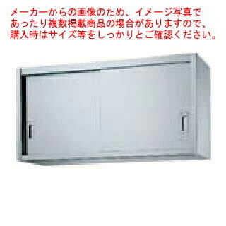 シンコーお役目用吊収納家具片面戸 H60-6030 600×300×600 【法人様専用商いもの】 【製造業者直送/後ばらい決済不可】【吊収納家具 お役目用】【ECJ】