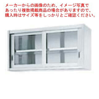 シンコーお役目用吊収納家具片面瑠璃戸 HG60-18035 1800×350×600 【法人様専用商いもの】 【製造業者直送/後ばらい決済不可】【吊収納家具 お役目用】【ECJ】