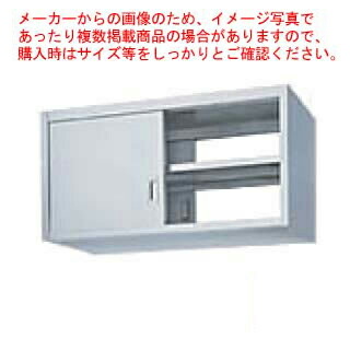 シンコーお役目用吊収納家具両面戸 HW60-12045 1200×450×600 【法人様専用商いもの】 【製造業者直送/後ばらい決済不可】【吊収納家具 お役目用】【ECJ】