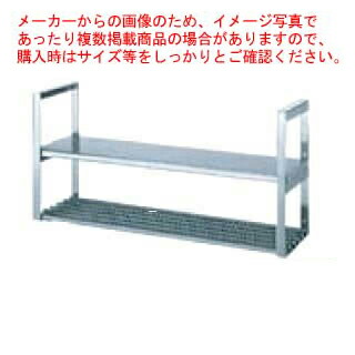 シンコーお役目用吊下棚2段［平棚・煙管棚］ JFP-10025 1000×240×569 【法人様専用商いもの】 【製造業者直送/後ばらい決済不可】【吊下棚 お役目用】【ECJ】