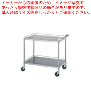 シンコー業務用ワゴン棚2段 M20-6045 600×450×800 【法人様専用商品】 【メーカー直送/後払い決済不可】 【ワゴン 業務用】【ECJ】