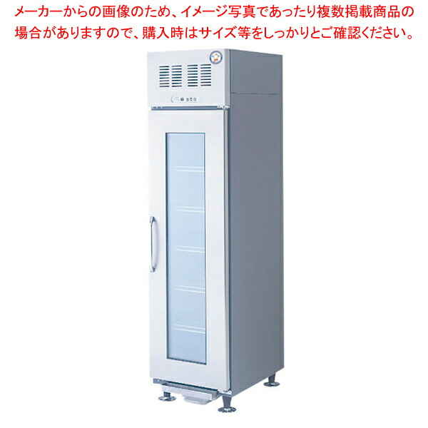 フクシマガリレイ ビールジョッキクーラー MJU-050DCSGX 【 メーカー直送/後払い決済不可 ビールジョッキ PFS SALE 福島工業 新品 福島工業 フクシマ 業務用 ビールジョッキ 】【ECJ】 141,566円