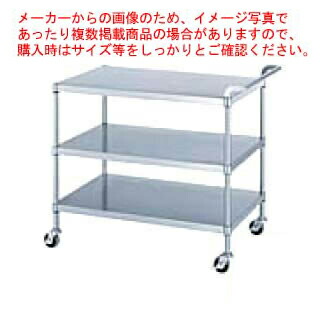 シンコー御役目用手押し車棚3段 MN03-7560 750×600×800 【法人様専用商いもの】 【製造業者直送/後ばらい決済不可】【手押し車 御役目用】【ECJ】 業務用厨房用品-キッチン用品・食器・調理器具-業務用厨房機器・用品