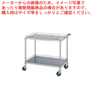 シンコーお役目用手押し車棚2段 MN20-7560 750×600×800 【法人様専用商いもの】 【製造業者直送/後ばらい決済不可】【手押し車 お役目用】【ECJ】