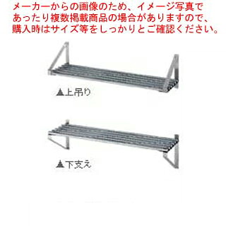 シンコーお役目用煙管棚 P-18035 1800×340×300 【法人様専用商いもの】 【製造業者直送/後ばらい決済不可】 【煙管棚 吊り棚 お役目用】【ECJ】