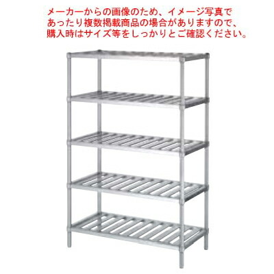シンコー業務用ラックスノコ棚5段 RS5-18075 1788×738×1800 【法人様専用商品】 【メーカー直送/後払い決済不可】 【ラック棚 業務用】【ECJ】
