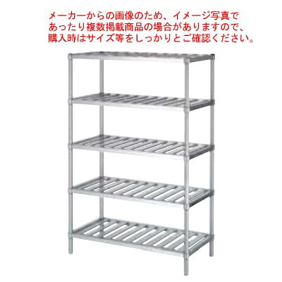 シンコー業務用ラックスノコ棚5段 RSN5-9075 888×738×1800 【法人様専用商品】 【メーカー直送/後払い決済不可】 【ラック棚 業務用】【ECJ】