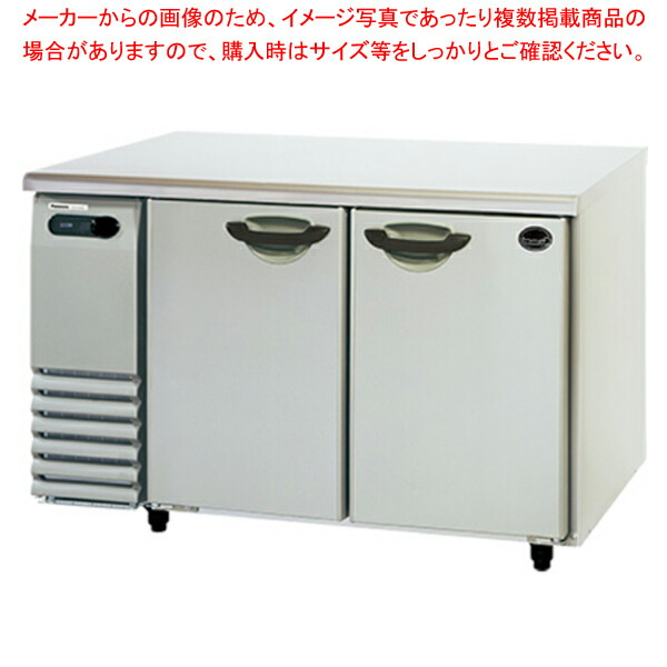 パナソニック 恒温高湿庫 ヨコ型SHU-G1261SA 1200×600×800粍【お勤め用横型電気冷蔵庫 横型電気冷蔵庫 お勤め用電気冷蔵庫 横型恒温高湿庫】【製造業者直送/後ばらい決済不可】【ECJ】 冷蔵庫・冷凍庫-キッチン家電-家電
