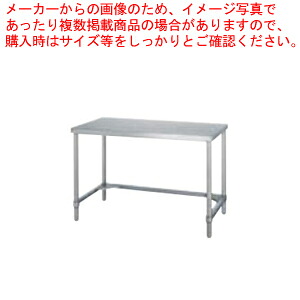 シンコー SINKO 作業台 三方枠 WT-12045 1200&times;450&times;800 【法人様専用商品】【メーカー直送/後払い決済不可】【作業テーブル 業務用 作業台 ステンレス キッチン 調理台 キッチン作業台 diy テーブル 台所 作業デスク 調理作業台 厨房機器】【ECJ】｜マルシェ＆キッチンカーWORLD