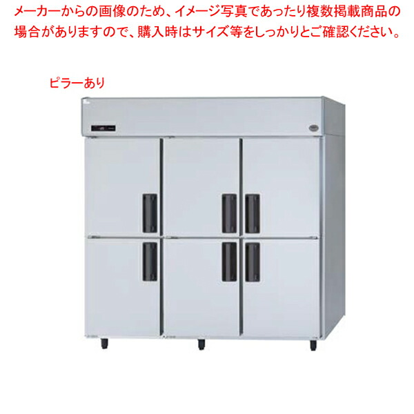 【名調だけの特典 2年保証】パナソニック 業務用冷蔵庫SRR-LV1883 【業務用縦型冷蔵庫 業務用冷蔵庫 縦型冷蔵庫 業務用 縦型 冷蔵庫】 【メーカー直送/後払い決済不可】【ECJ】