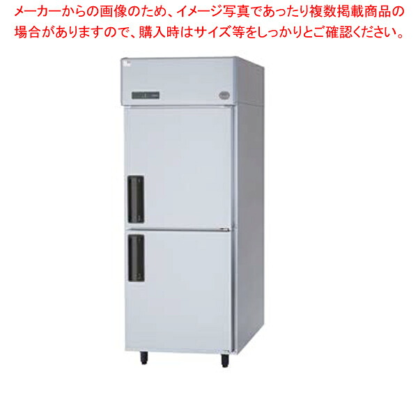 【名調だけの特典 2年保証】パナソニック 業務用冷蔵庫SRR-LV761745&times;650&times;1950【業務用縦型冷蔵庫 業務用冷蔵庫 縦型冷蔵庫 業務用 縦型 冷蔵庫 業務用冷蔵庫】【メーカー直送/後払い決済不可】【ECJ】｜マルシェ＆キッチンカーWORLD