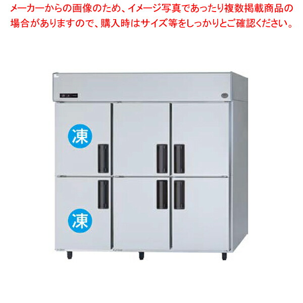 パナソニック冷凍冷蔵庫 縦型冷凍冷蔵庫 パナソニック(Panasonic) SRR-K1883C2 幅1785