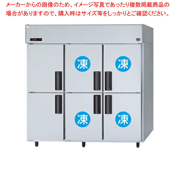 【名調だけの特典 2年保証】パナソニック 業務用冷凍冷蔵庫SRR-LV1883C4 【業務用縦型冷凍冷蔵庫 業務用 縦型 冷凍冷蔵庫 業務用冷蔵庫】 【メーカー直送/後払い決済不可】【ECJ】