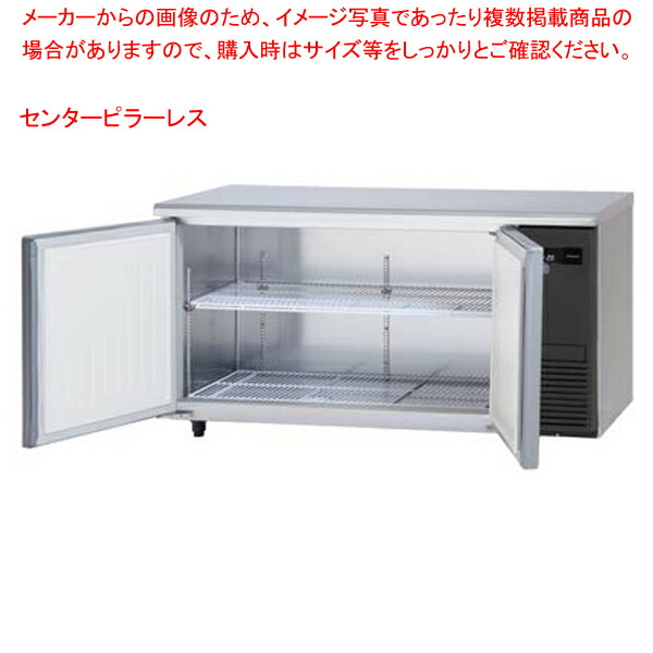 【名調だけの特典 2年保証】パナソニック 業務用冷凍庫 横型 コールドテーブルSUF-LV1571S-R W1500×D750×H800mm 【業務用冷凍庫 コールドテーブル 冷凍ストッカー】 【メーカー直送/後払い決済不可】【ECJ】