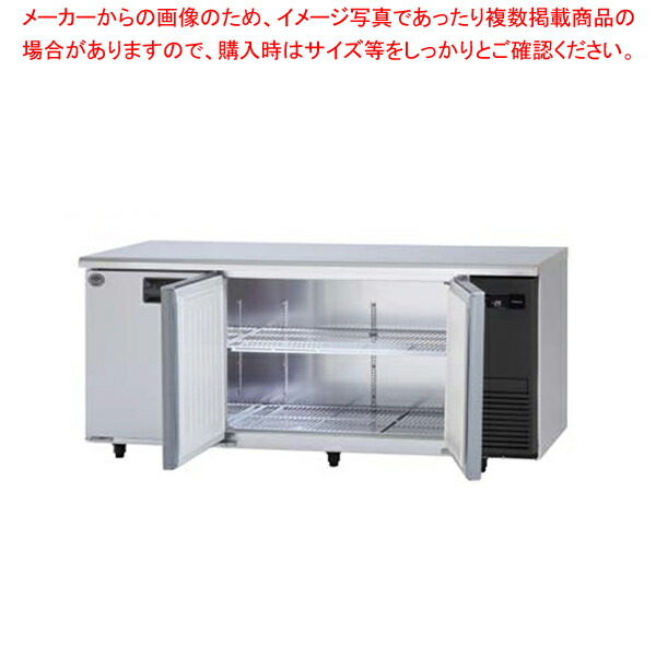【名調だけの特典 2年保証】パナソニック 業務用冷凍庫 横型 コールドテーブルSUF-LV1861S-R W1800×D600×H800mm 【業務用冷凍庫 コールドテーブル 冷凍ストッカー】 【メーカー直送/後払い決済不可】【ECJ】