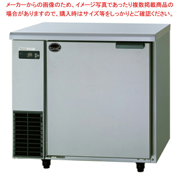 【名調だけの特典 2年保証】パナソニック 業務用冷蔵庫 横型 コールドテーブル SUR-UT871LB1 800&times;750&times;800mm【業務用冷蔵庫 横型冷蔵庫 コールドテーブル 業務用冷蔵庫】【メーカー直送/後払い決済不可】【ECJ】｜マルシェ＆キッチンカーWORLD