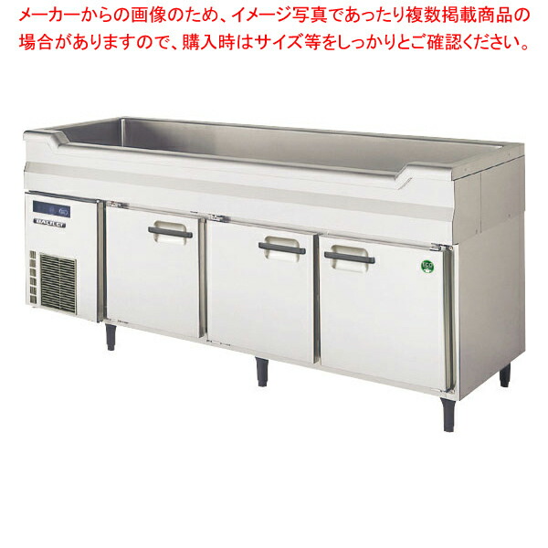 フクシマ小峡谷花の冠 ヨコ型 舟型シンク付ヨコ型電気冷蔵庫 冷ややかさ速見表電気冷蔵庫 幅1800×奥ふかさ600×高さ800 LNC-180RX-SC 【 製造会社直送/後ばらい決済不可 】【 勝手もと シンク おすすめ 勝手もと シンク ステンレス鋼 流し台 シンク台 灯し火電気冷蔵庫 】【ECJ】