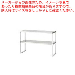 シンコー業務用上棚 U-9030 900×300×800 【法人様専用商品】 【メーカー直送/後払い決済不可】 【上棚 業務用】【ECJ】|マルシェ&キッチンカーWORLD