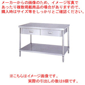 シンコー SINKO 作業台 ベタ棚 WDWB-15090 1500×900×800【法人様専用商品】【メーカー直送/後払い決済不可】 【作業テーブル 業務用 作業台 ステンレス キッチン 調理台 キッチン作業台 diy テーブル 台所 作業デスク 調理作業台 厨房機器】【ECJ】