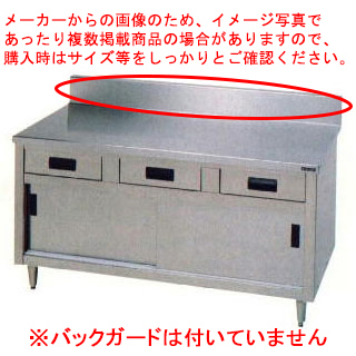 高評価の贈り物 調理台引出引戸 マルゼン 業務用 Bhdx 097n Ecj 厨房機器 調理作業台 作業デスク おしゃれ 台所 テーブル Diy キッチン作業台 調理台 キッチン ステンレス 作業台 業務用 作業テーブル メーカー直送 後払い決済不可 011 001