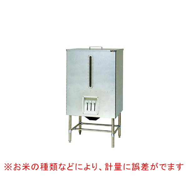 業務用 マルゼン ライスタンク MRT-200 【メーカー直送/後払い決済不可 貯米 お米 玄米 精米 保存 量り タンク 残量 計測 一合 五合 一升 大量に貯米!ワンタッチで正確計量!米保管庫 厨房 居酒屋 飲食店 調理 オススメ ブランド】【ECJ】