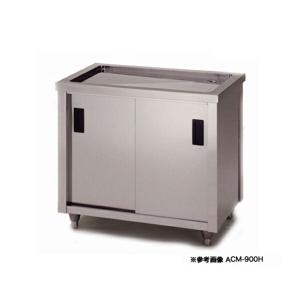東製造所 アズマ 御勤め用水切押し入れ ACM-1200K 1200×450×800【御勤め用 ステンレス鋼台 シンク速見表 シンク台 水切り台】【製造会社直送/後ばらい決済不可】【ECJ】