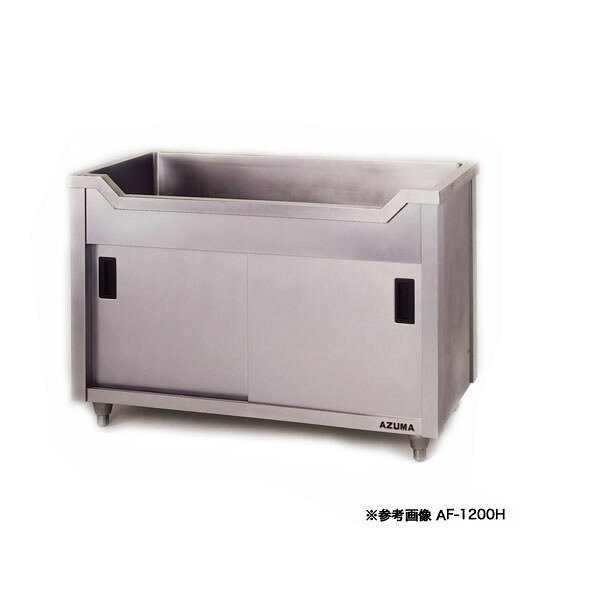 東製作所 アズマ 業務用舟型キャビネットシンク シンク下収納 AF-900H 900×600×800 【メーカー直送/後払い決済不可】 【舟形 業務用 舟型シンク 簡易 流し台 ステンレスシンク ステンレス流し台 作業台 キッチン キッチン シンク台】【ECJ】