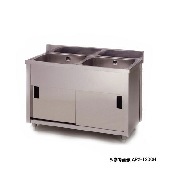 東製作所 アズマ 業務用二槽キャビネットシンク シンク下収納 AP2-1500K 1500×450×800 【メーカー直送/後払い決済不可】【二層 厨房 ステンレス 流し台 ステンレスシンク 業務用 二槽 シンク台 2層式 販売 2槽 キッチン ダブルシンク 2つ】【ECJ】|マルシェ&キッチンカーWORLD