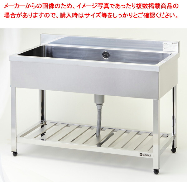 東製作所 アズマ 業務用一槽シンク HP1-1200 1200×600×800 【メーカー直送/後払い決済不可】 【1槽 簡易 一層 一槽 流し台 一槽シンク 業務用 ステンレスシンク キッチン ステンレス キッチンシンク ステンレス製 一層式 1層】【ECJ】
