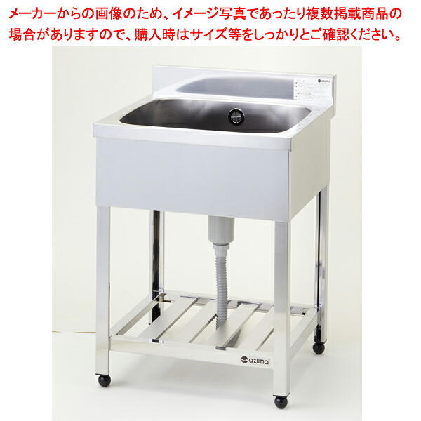 東製作所 アズマ 業務用一槽シンク HP1-600 600×600×800 【台所 シンク 調理台 簡易 通販 厨房 シンク 機器 1槽シンク 水道 ステンレス シンク台 一層 シンク 販売 一槽シンク 業務用 ステンレスシンク】【ECJ】