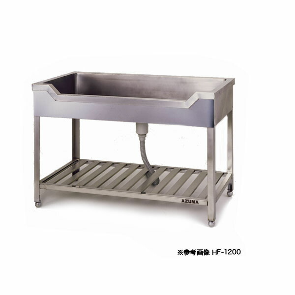 東製作所 アズマ 業務用舟型シンク KF-1500 1500×450×800 【メーカー直送/後払い決済不可】 【舟形 シンク 業務用 舟型シンク 簡易 ステンレス 流し台 ステンレスシンク ステンレス流し台 作業台 キッチン 業務用流し台 キッチン シンク台】【ECJ】