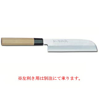 【業務用】シェフ和包丁鎌形薄刃 195mm 【庖丁 包丁 和包丁 sakai houcho サビにくい鋼】【ECJ】 27,473円
