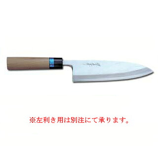 【業務用】イノックス和包丁出刃 120mm 【庖丁 包丁 出刃包丁 包丁職人 包丁 sakai hocho サビにくい鋼 魚用包丁包丁 人気の包丁メーカー 魚をおろす包丁】【ECJ】