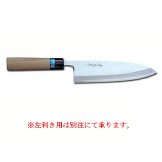 【業務用】イノックス和包丁出刃 165mm【庖丁 包丁 出刃包丁 包丁職人 包丁 sakai hocho サビにくい鋼 魚用包丁包丁 人気の包丁メーカー 魚をおろす包丁】【ECJ】|マルシェ&キッチンカーWORLD