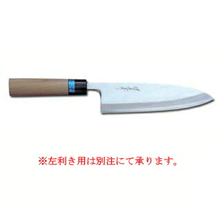 【業務用】イノックス和包丁出刃 180mm【庖丁 包丁 出刃包丁 包丁職人 包丁 sakai hocho サビにくい鋼 魚用包丁包丁 人気の包丁メーカー 魚をおろす包丁】【ECJ】｜マルシェ＆キッチンカーWORLD
