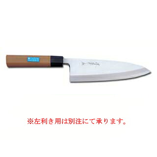 【業務用】堺孝行PC柄和包丁（プラスチック抗菌柄）出刃 モリブデン鋼 150mm【庖丁 包丁 出刃包丁 包丁職人 包丁 sakai hocho サビにくい鋼 魚用包丁包丁 人気の包丁メーカー 魚をおろす包丁】【ECJ】｜マルシェ＆キッチンカーWORLD