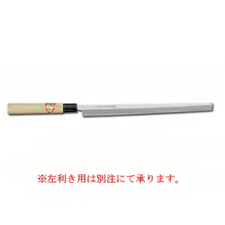 霞研蛸引 270mm 【和包丁 蛸引 刺身包丁】【ECJ】