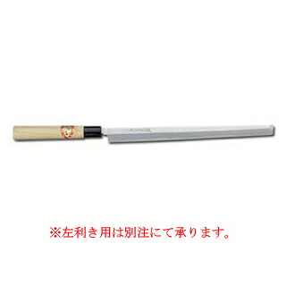 霞研蛸引 300mm 【和包丁 蛸引 刺身包丁】【ECJ】