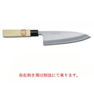 霞研出刃 225mm【ECJ】