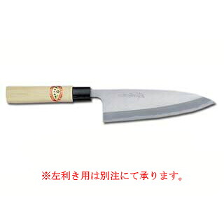 霞研出刃包丁 240粍【ECJ】 包丁・ナイフ-調理器具・製菓器具-出刃包丁