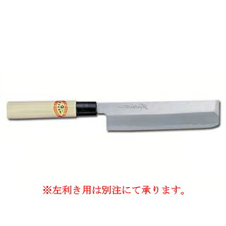 霞研薄刃 240mm【ECJ】