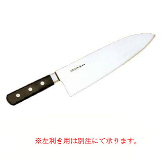 日本鋼(ツバ付)小間切牛刀 240mm【牛刀】【ECJ】|マルシェ&キッチンカーWORLD