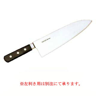 日本鋼（ツバ付）小間切牛刀 270mm 【牛刀】【ECJ】