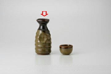 和食器 黄華鉄砂 1合徳利 36M274-41 まごころ第36集