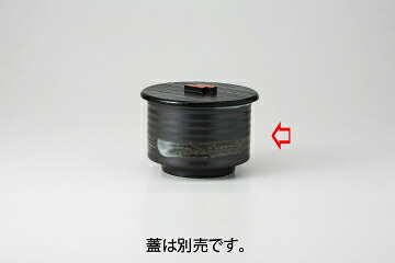 【まとめ買い10個セット品】和食器 鉄結晶 飯器(身)小 37E345-09 まごころ第37集 【キャンセル/返品不可】【ECJ】